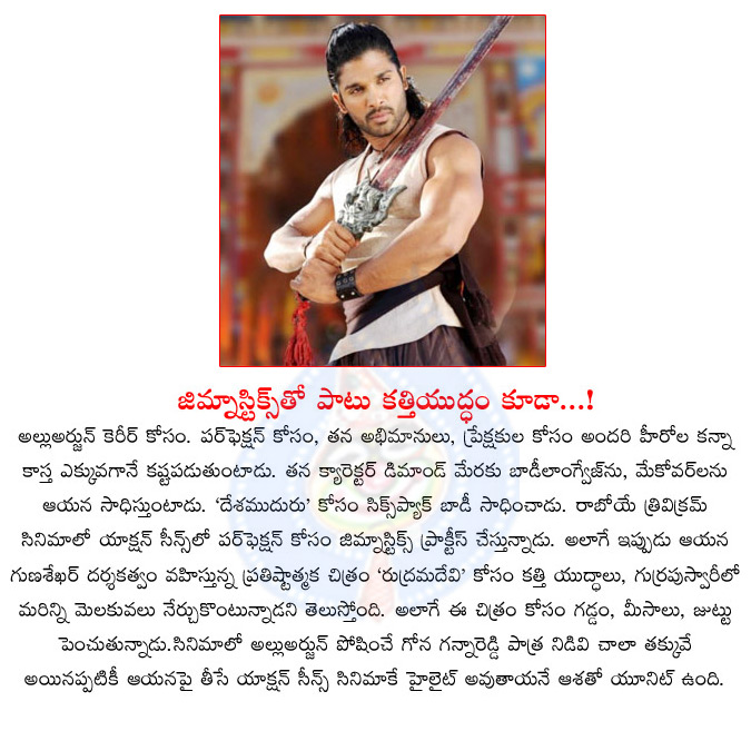 allu arjun,gona gannareddy,allu arjun in rudramadevi,rudhramadevi movie,allu arjun movie,allu arjun special training for rudharadevi movie  allu arjun, gona gannareddy, allu arjun in rudramadevi, rudhramadevi movie, allu arjun movie, allu arjun special training for rudharadevi movie